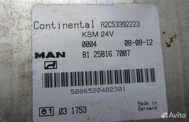 Блок управления KSM MAN TGX