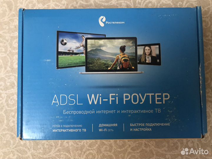 Роутер zxhn H108N