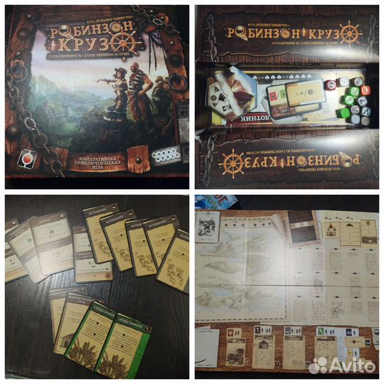 Настольные игры разные много