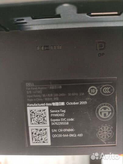 Монитор dell u2718q