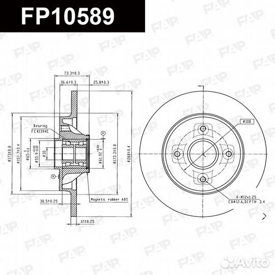 Диск тормозной FP10589 FAP Россия