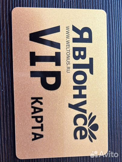 Абонемент в фитнес клуб