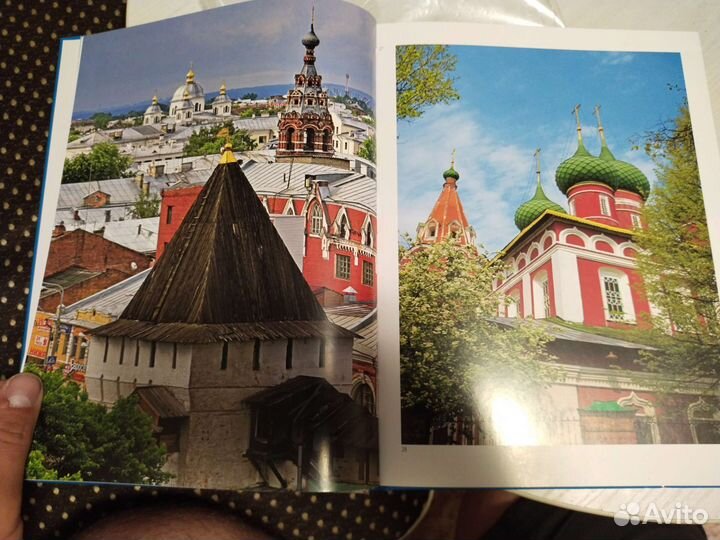 Книга к 1000 летию Ярославля