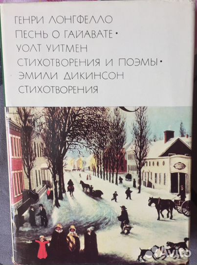 Литературные памятники, бвл