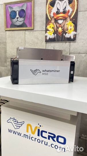 Asic Whatsminer M50s 122TH 28W, доставка по России