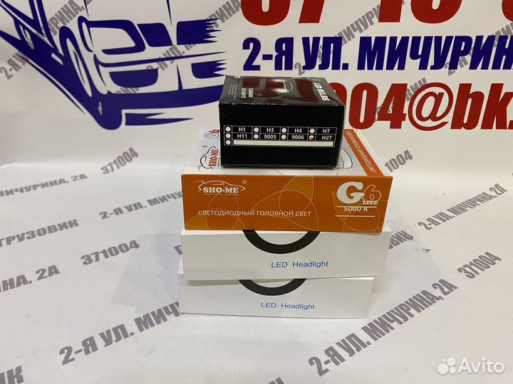 Светодиодные лампы LED H27 12-24V комплект 2шт