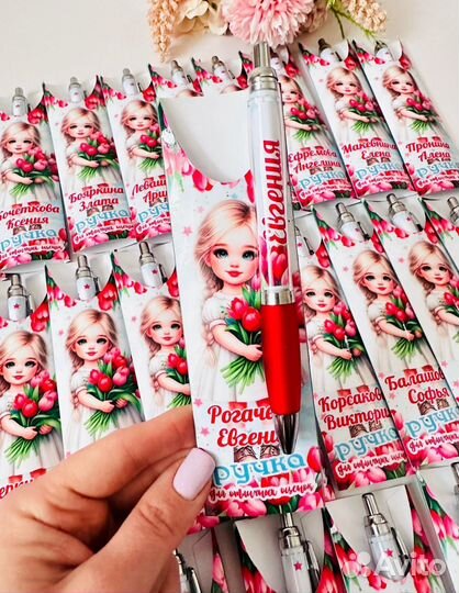 Именная ручка