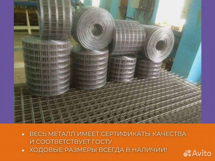 Полоса г/к оцинкованная