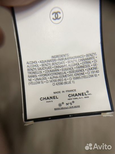 Chanel n5 миниатюра