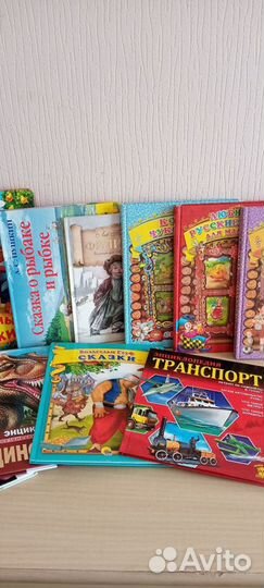 Детские книги