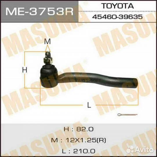 Masuma ME3753R Наконечник рулевой тяги toyota camr