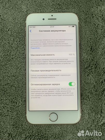 iPhone 6S, 32 ГБ