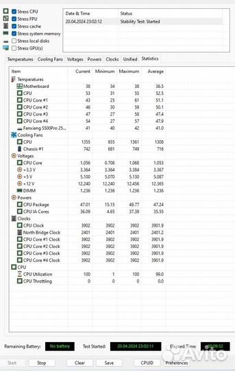 Системный блок i7