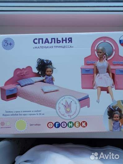 Кукольная мебель спальня