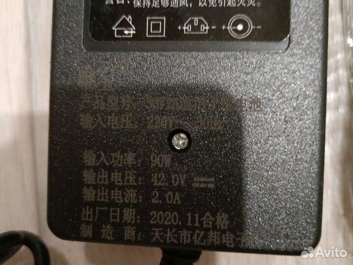 Зарядное устройство на 36