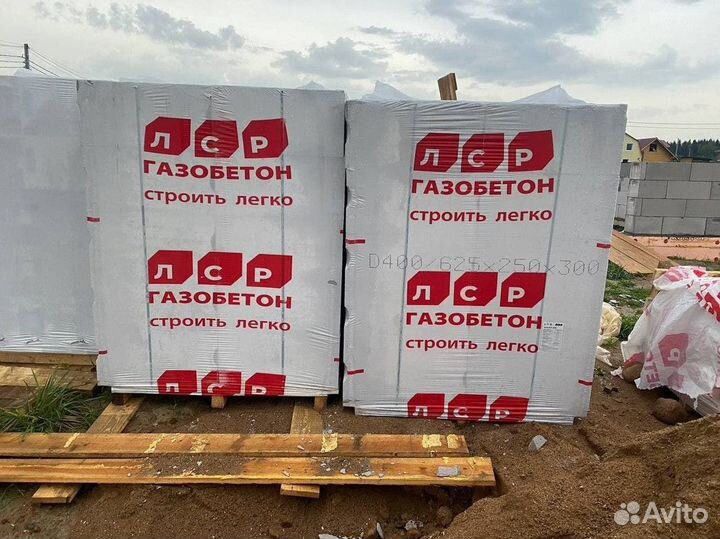 Газобетон лср