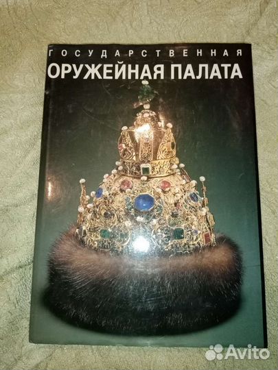 Книга Альбом 