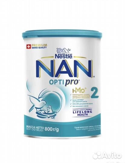 Нан 2 срок 25-26 год