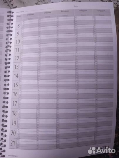 Журнал записи клиентов для салона красоты