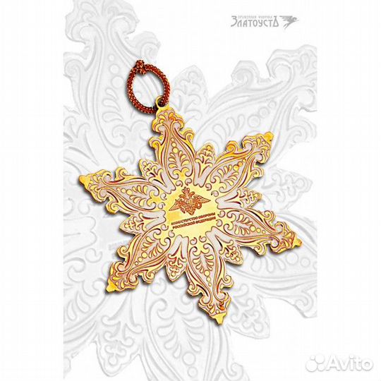 Золотая снежинка