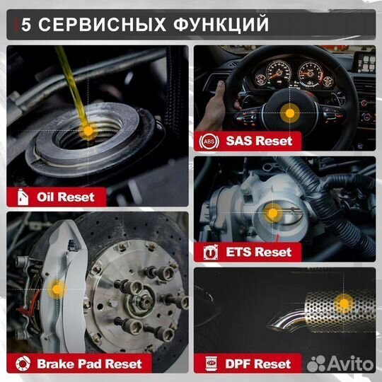Автосканер для ford - Thinkscan S PRO