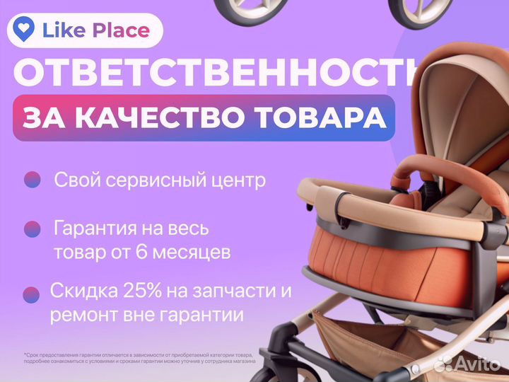 Коляска 2в1 и 3в1 новая с гарантией