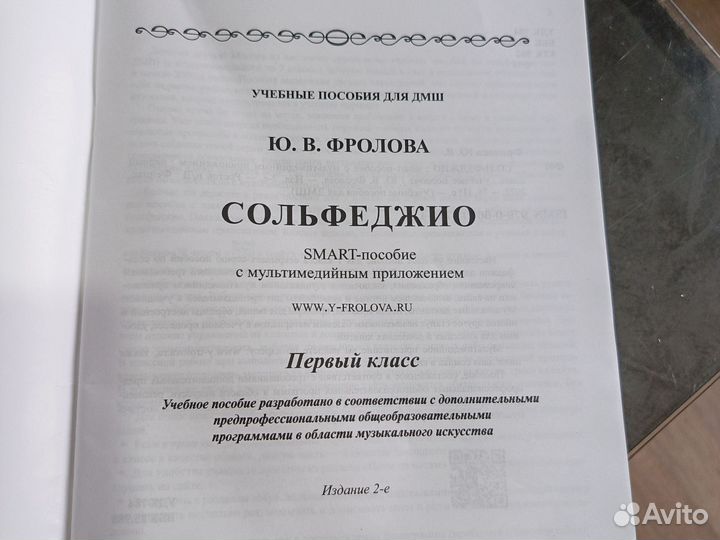 Учебное пособие