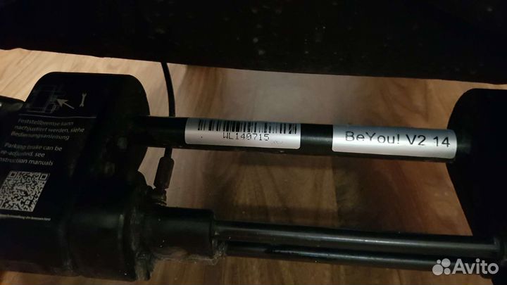 Шасси teutonia beu