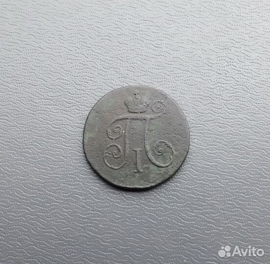 1 денга 1797 км оч редкая Биткин RR