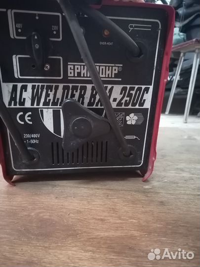 Сварочный аппарат