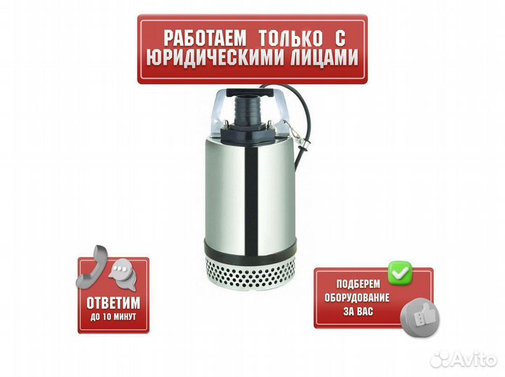 Дренажный насос SDS 35.5