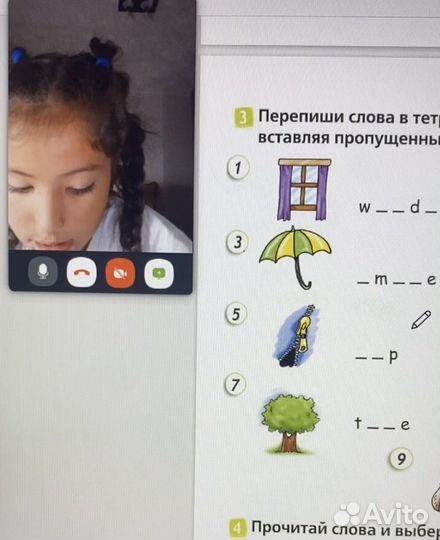 Подготовка к контрольной или самостоятельной