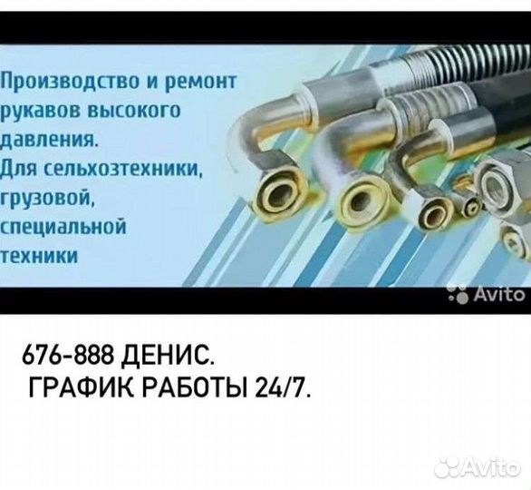 Изготовление и ремонт шлангов рвд, шланги гура