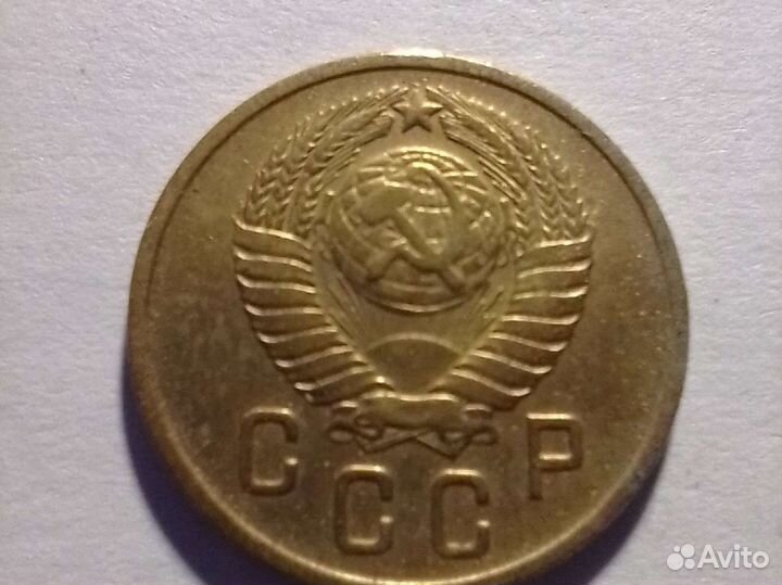 2 копейки 1957 года