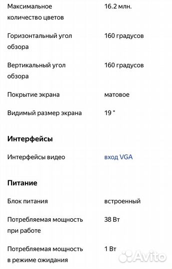 Монитор samsung syncmaster 940n