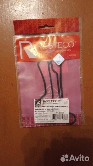 Прокладка теплообменника на шевроле круз