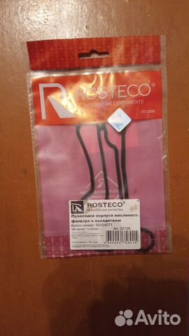 Прокладка теплообменника на шевроле круз