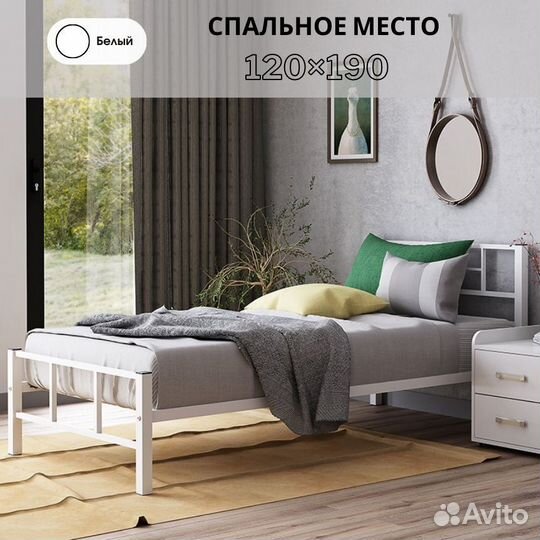 Подростковая кровать