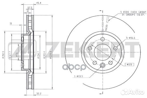 Диск торм. перед. VW Multivan V VI 03- Transporter
