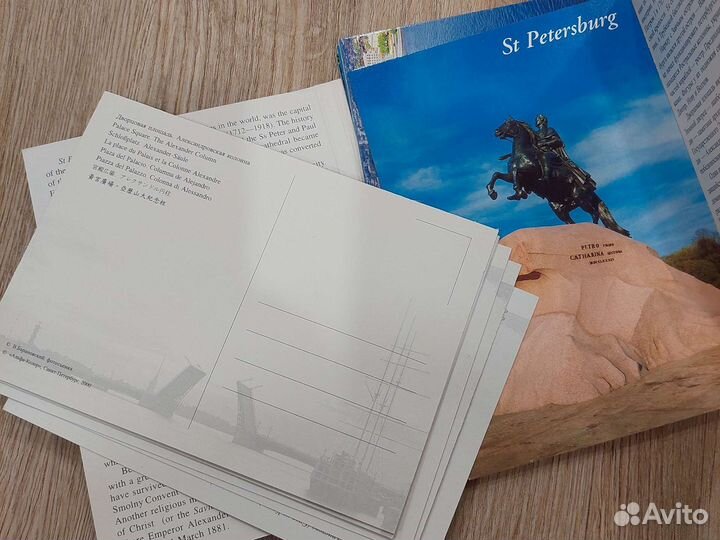 Открытки Санкт- Петербург 2000 г (17 шт.)