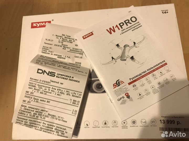 Квадрокоптер Syma W1PRO