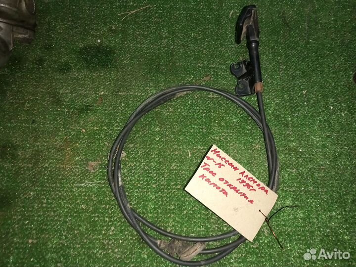 Тросик капота Nissan Almera N15