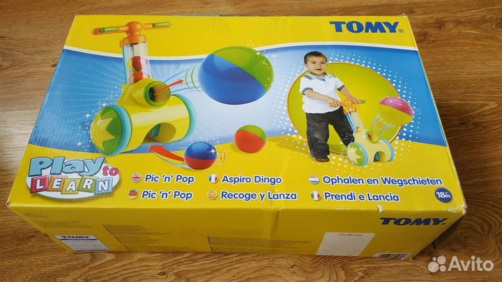 Игрушка стрелялка шариками