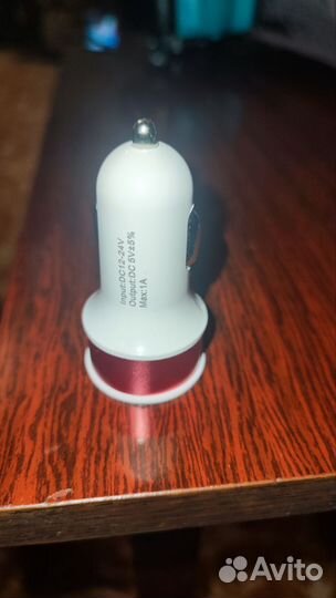 Автомобильный зарядное устройство