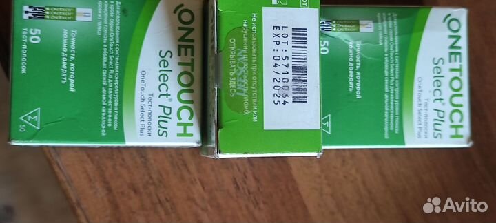 Тест полоски Ван теч селект +