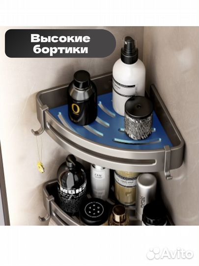 Полка для ванной комнаты. Набор из 2-х штук