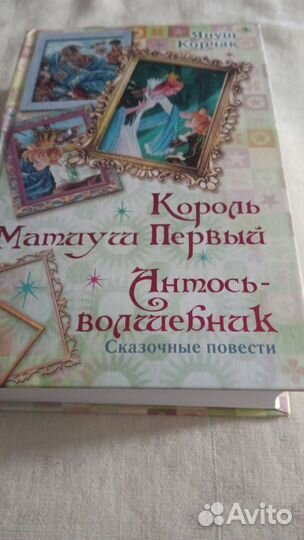 Старинные книги