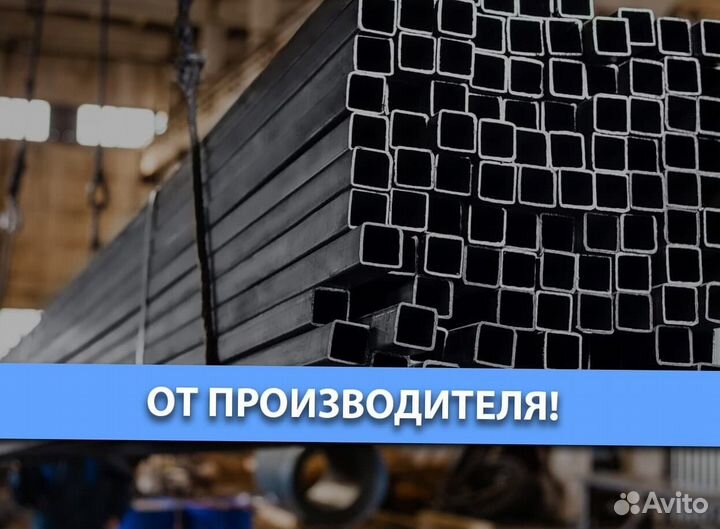 Профильная труба 40х20x1.5