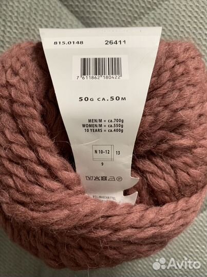 Пряжа шерсть Lang Yarns KIM пыльная роза