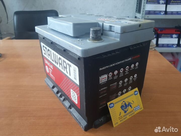 Аккумулятор Stalwart Drive 60 Ah
